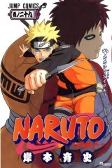 BUY NEW naruto -  edit611 Premium Anime Print Poster